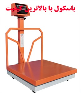 باسکول و انواع آن