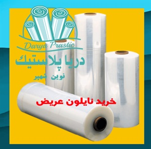 نایلون عریض چه موارد کاربردی در کشاورزی دارد