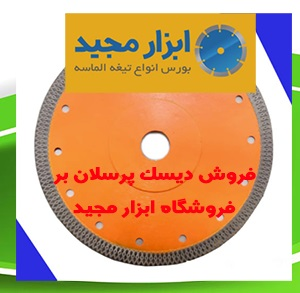 پرسلان بر و ویژگی های آن