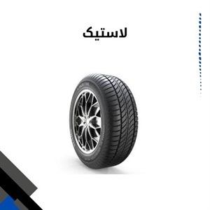 چرا انتخاب لاستیک مناسب برای خودرو اهمیت دارد؟