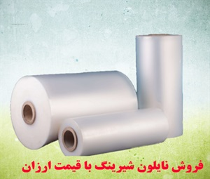 نایلون شیرینگ و انواع آن