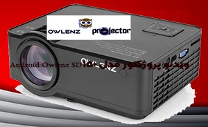ویدئو پروژکتور owlenz و ویژگی های آن