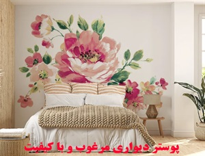 پوستر دیواری و انواع آن