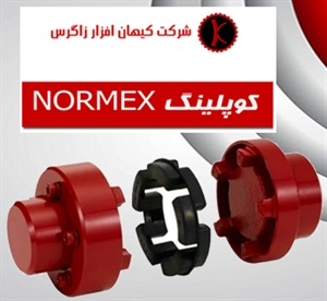 کوپلینگ لاستیکی و ویژگی های آن
