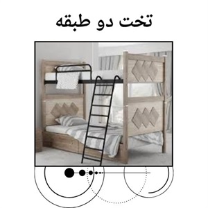 بررسی اهمیت خرید تخت دو طبقه
