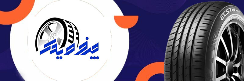 فروش لاستیک پراید